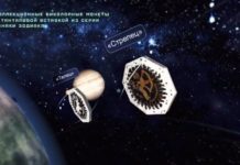 Монеты со знаками зодиака выпустит Нацбанк РК монеты- знаки Зодиака