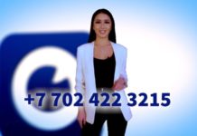 Хочешь быть в одной команде с «Отырар TV» — приходи на кастинг Хочешь быть в одной команде с "Отырар TV" - приходи на кастинг