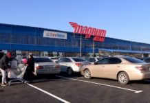 В Шымкенте торжественно открыли сороковой в Казахстане магазин «Магнум» В Шымкенте торжественно открыли сороковой в Казахстане магазин "Магнум"