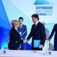 На инвестфоруме в Шымкенте заключены меморандумы на 200 млн долларов