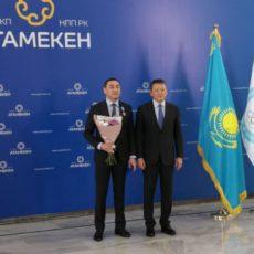 Коллектив «ПетроКазахстан Ойл Продактс» удостоился высокой награды РК
