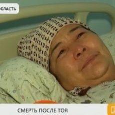 Свадебный той закончился трагедией в Туркестанской области сбила машина