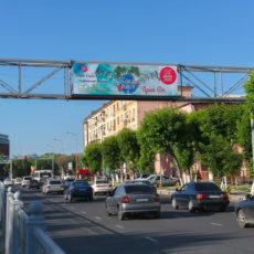 Управление жилья и жилищной инспекции города Шымкента переехало