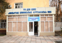 В Шымкенте открылся «Областной онкологический центр»