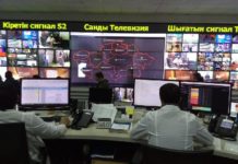 «Казтелерадио» оштрафовали на 11 млн тенге Казтелерадио
