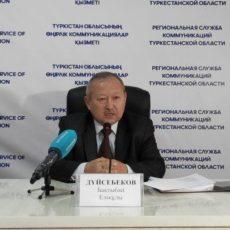 В Туркестане подвели итоги конкурса на новый герб
