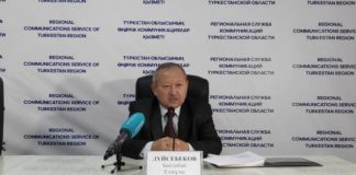 В Туркестане подвели итоги конкурса на новый герб