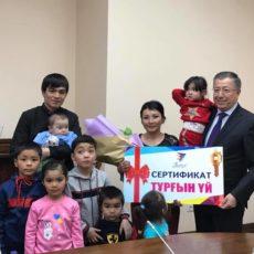 Самой молодой многодетной маме страны подарили дом