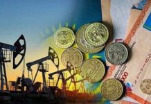 Годовая инфляция в Казахстане замедлилась Тенге может укрепиться на фоне торгового соглашения по нетепродуктам