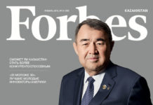 Forbes Kazakhstan назвал бизнесмена года: им стал Серикжан Сейтжанов