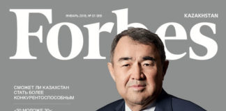 Forbes Kazakhstan назвал бизнесмена года: им стал Серикжан Сейтжанов