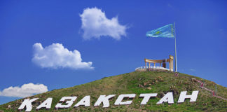 Казахстан предложили переименовать в Казахскую Республику Казахстан