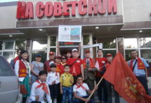 В Шымкенте 1523 народных коммуниста