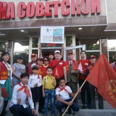 В Шымкенте 1523 народных коммуниста