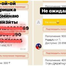 Парень из Шымкента собирает деньги на носок