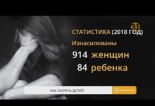 Адвокат мальчика из села Абай сделал заявление