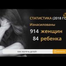 Адвокат мальчика из села Абай сделал заявление