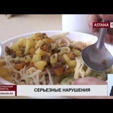 После скандала в интернате для слабослышащих детей Туркестанской области требуют отстранить директора