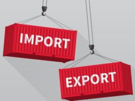 Импорт - экспорт