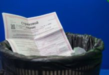 С 1 января 2019 года возить с собой cтраховые полисы не нужно страховой полис