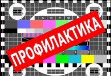 Казахстанские телеканалы начнут вещание сегодня в 17.00