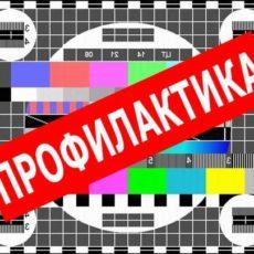 Казахстанские телеканалы начнут вещание сегодня в 17.00