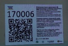 В Шымкенте теперь можно платить за проезд по мобильному