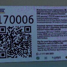 В Шымкенте теперь можно платить за проезд по мобильному