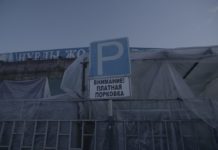 Платных парковок у дорог общего пользования в Шымкенте быть не должно