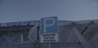 Платных парковок у дорог общего пользования в Шымкенте быть не должно