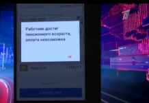 Жителям Казахстана выдали неправильные ИИНы неправильные ИИНы