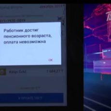 Жителям Казахстана выдали неправильные ИИНы неправильные ИИНы