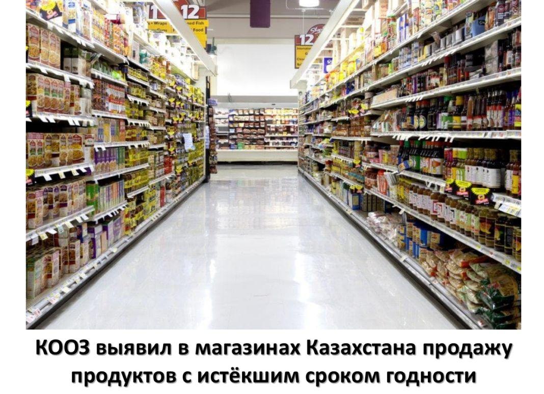 В Каких Магазинах Продают В Каких Магазинах Продают