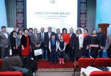 В Туркестане прошёл республиканский детско-юношеский форум