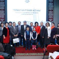 В Туркестане прошёл республиканский детско-юношеский форум