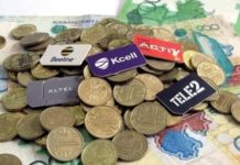 Тарифы на телефонную связь и интернет снижены в Казахстане Стоимость сотовой связи. Сотовая связь