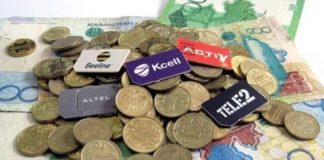 Тарифы на телефонную связь и интернет снижены в Казахстане Стоимость сотовой связи. Сотовая связь