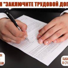 В Казахстане 38 тысяч работников вышли из тени