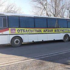 В Арыси открылся социальный магазин на колесах
