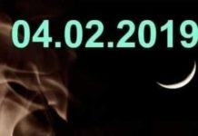 Акимат Шымкента выражает соболезнования семье, в которой погибли дети