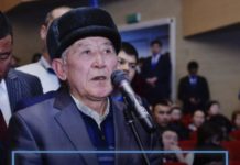 Центр долголетия планируется открыть в Шымкенте Центр долголетия планируется открыть в Шымкенте