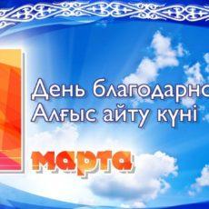 Как хорошо, что мы разные
