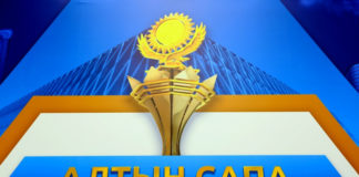 Открыт прием заявок для участия в конкурсах «Алтын сапа» и «Лучший товар Казахстана-2019»