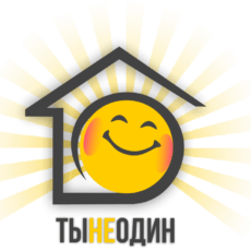 В Шымкенте стартует уникальный проект «Ты не один»