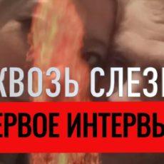 Мама погибших в Астане детей просит не публиковать в соцсетях тяжелое для нее видео