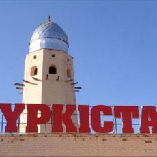 Как найти работу в Туркестане? Туркестан