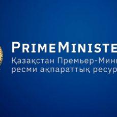 Новое правительство собралось на первое заседание