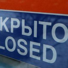 В Шымкенте на выходные вводят полный локдаун