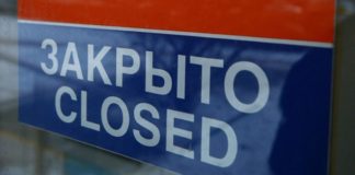 Аким Туркестана поручил ограничить работу кафе до 23 часов