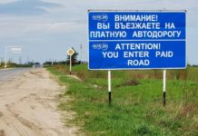 Автотрасса Кызылорда — Шымкент станет платной платная автодорога